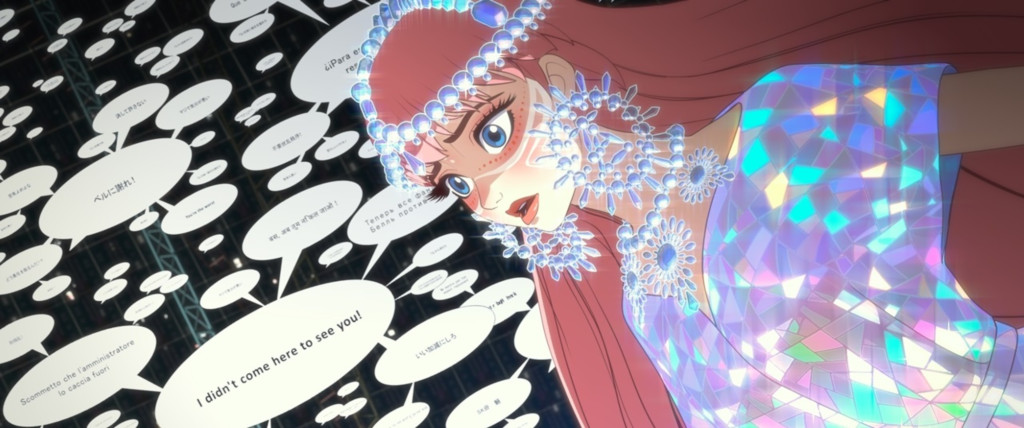 <Belle> 龍與雀斑公主