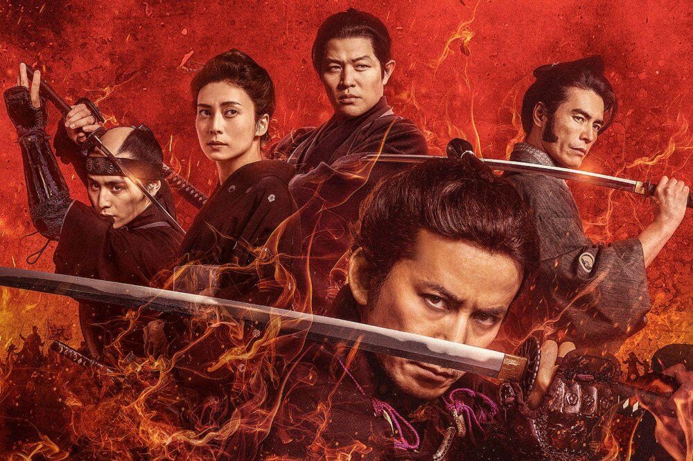 <Baragaki: Unbroken Samurai> 燃燒的劍_劇照1