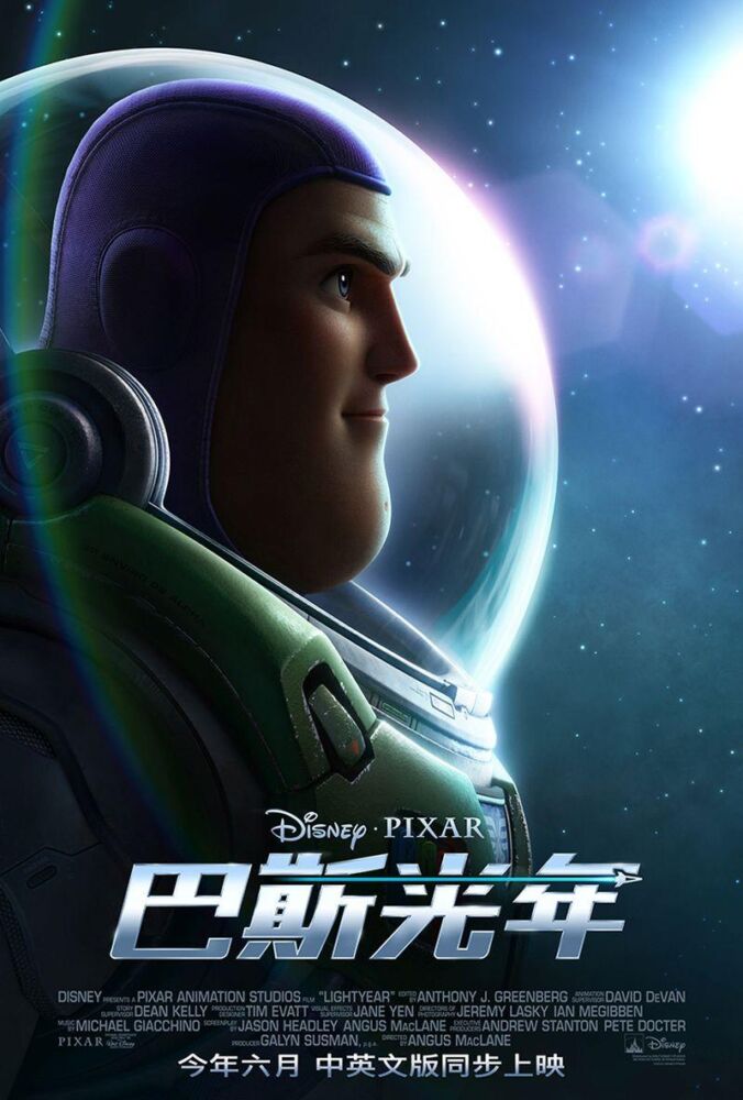 巴斯光年_海報