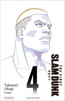 <The First Slam Dunk> 灌籃高手 THE FIRST SLAM DUNK_劇照4