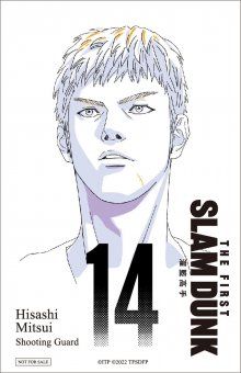 <The First Slam Dunk> 灌籃高手 THE FIRST SLAM DUNK_劇照5