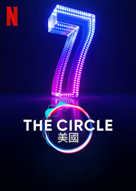 The Circle：美國_海報