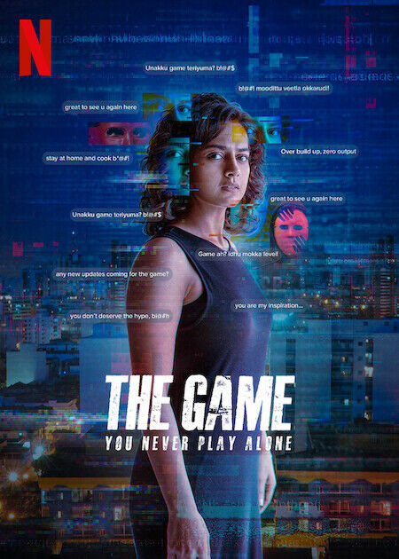 The Game：You Never Play Alone_海報
