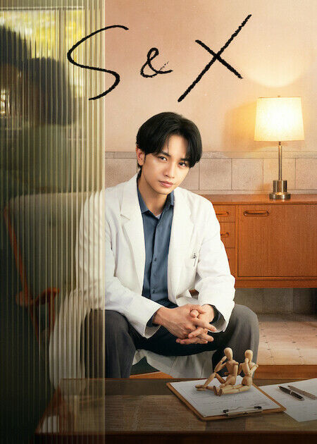 S&X_海報