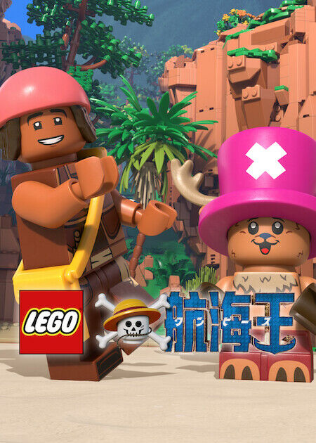 LEGO 航海王_海報