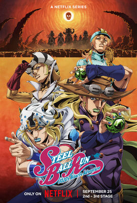 飆馬野郎 JOJO 的奇妙冒險_海報
